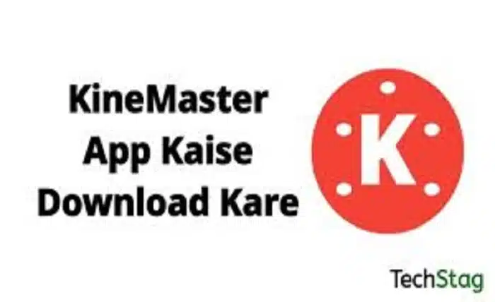 kine master app kaise download karen