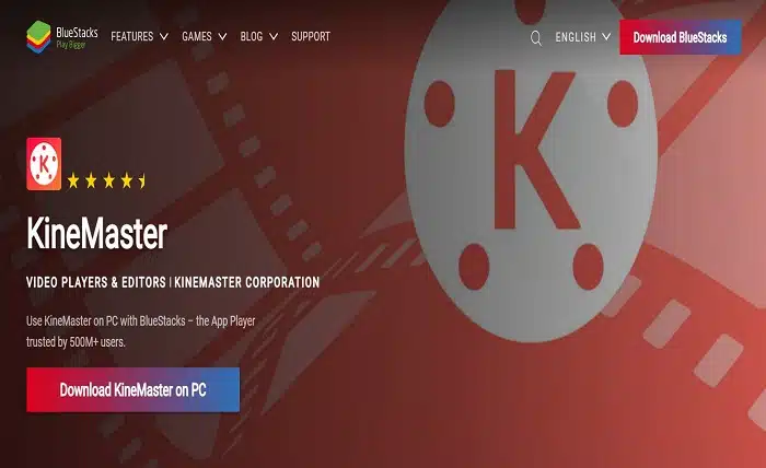 kine master app 2022